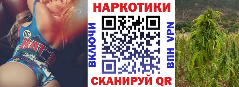 Виды наркотиков купить Златоуст Марихуана  А ПВП  ГАШИШ  МЕФ 