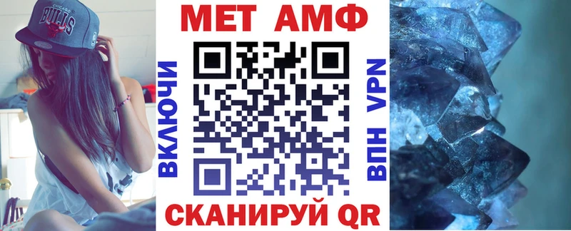 MEGA ONION  где купить   Златоуст  АМФ 98% 