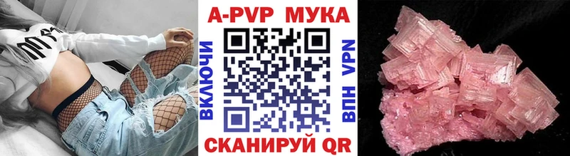 что такое наркотик  Златоуст  omg tor  А ПВП СК 