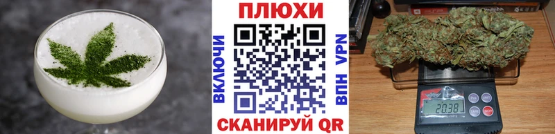 Canna-Cookies конопля  Златоуст 