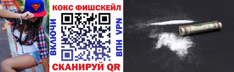 Кокаин 98%  Златоуст 