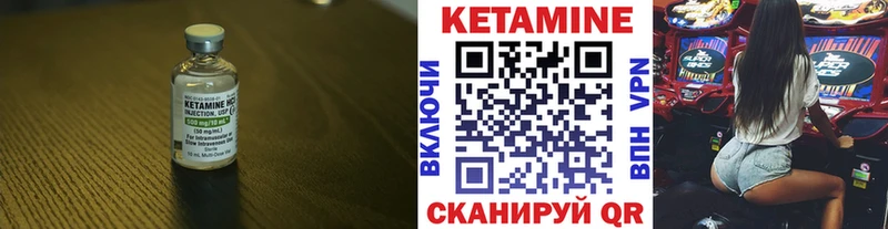 купить закладку  Златоуст  КЕТАМИН VHQ 