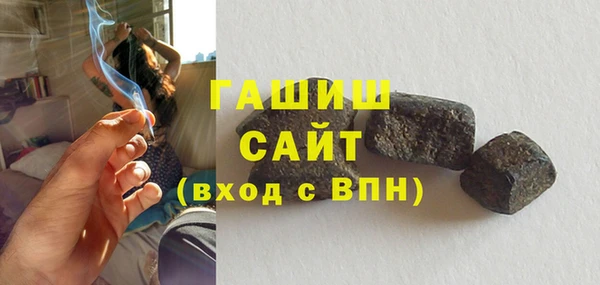 мефедрон мука Ладушкин
