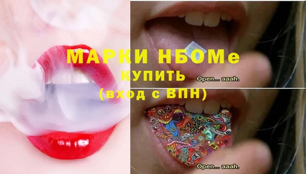 гашиш Лабытнанги
