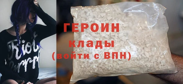гашиш Лабытнанги