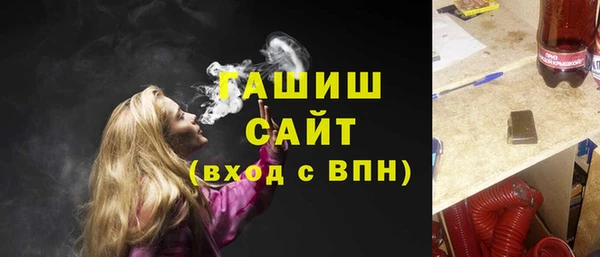 apvp Усмань