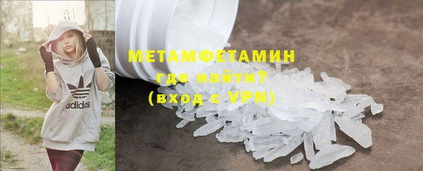 мефедрон VHQ Усинск