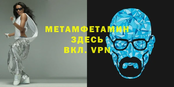скорость Усолье-Сибирское