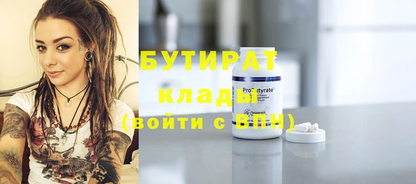 Альфа ПВП Лагань