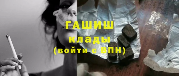 мефедрон VHQ Усинск