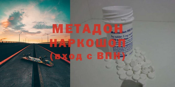кристаллы Чегем