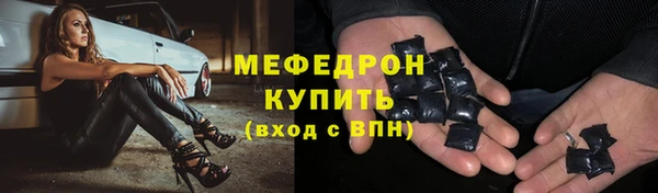 мефедрон мука Ладушкин