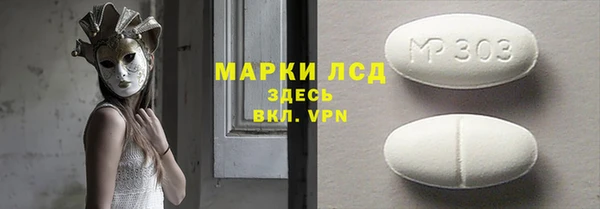 гашиш Лабытнанги