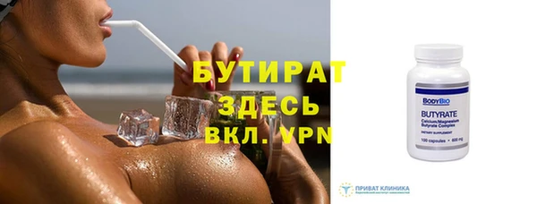 Альфа ПВП Лагань