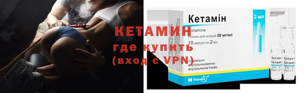 мефедрон мука Ладушкин
