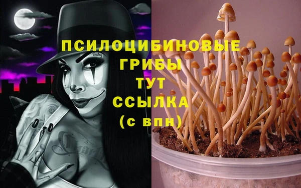 мефедрон мука Ладушкин