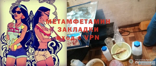 мефедрон мука Ладушкин