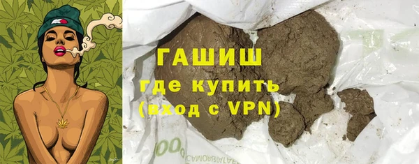 мефедрон мука Ладушкин