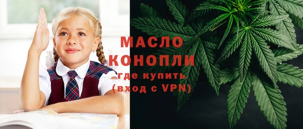 скорость Усолье-Сибирское