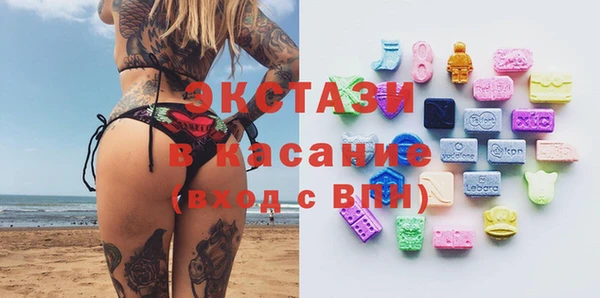 мефедрон мука Ладушкин