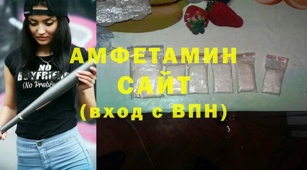 мефедрон мука Ладушкин