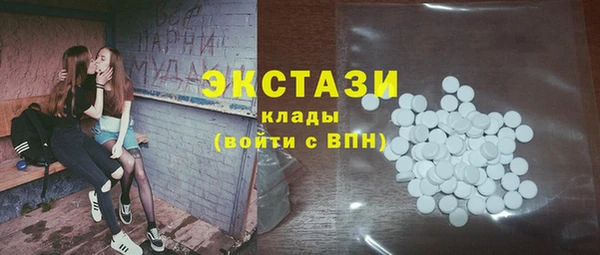 мефедрон мука Ладушкин
