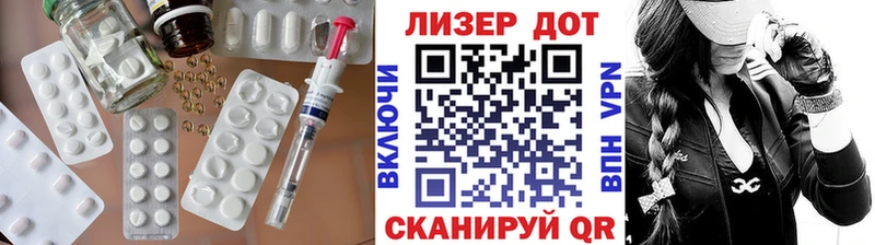 хочу   Златоуст  MEGA ONION  LSD-25 экстази кислота 