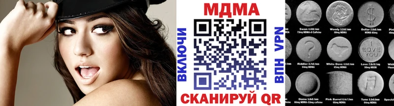 кракен сайт  Златоуст  MDMA молли 