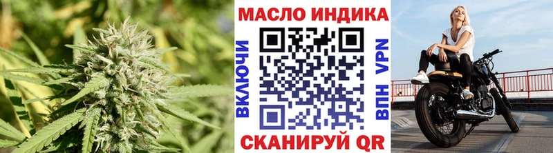 blacksprut онион  купить  цена  Златоуст  Дистиллят ТГК THC oil 