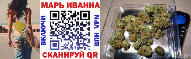 МАРИХУАНА VHQ  ОМГ ОМГ как войти  Златоуст  хочу  